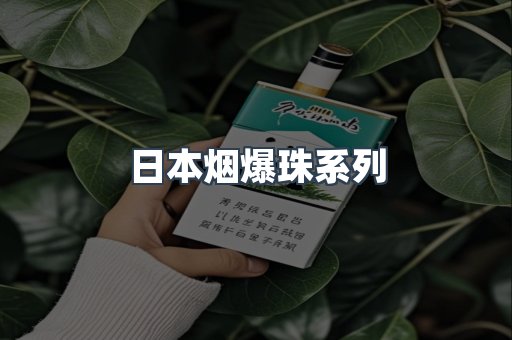 云霄香烟批发